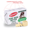 Bơ Lạt Avonmore 200g
