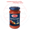 Sốt Barilla Napoletana 400g
