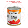 Tương Ớt Heinz 3.3kg